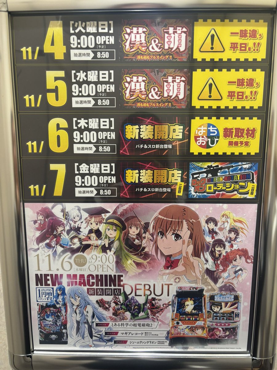 きょうあいちゃんページ あいちゃん🍬 on X