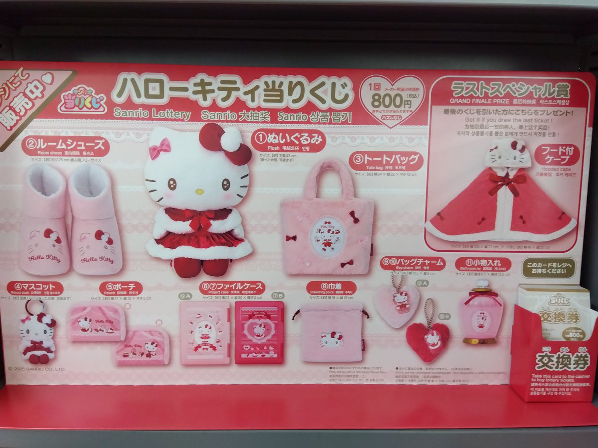 積文館書店 大野城店 on X