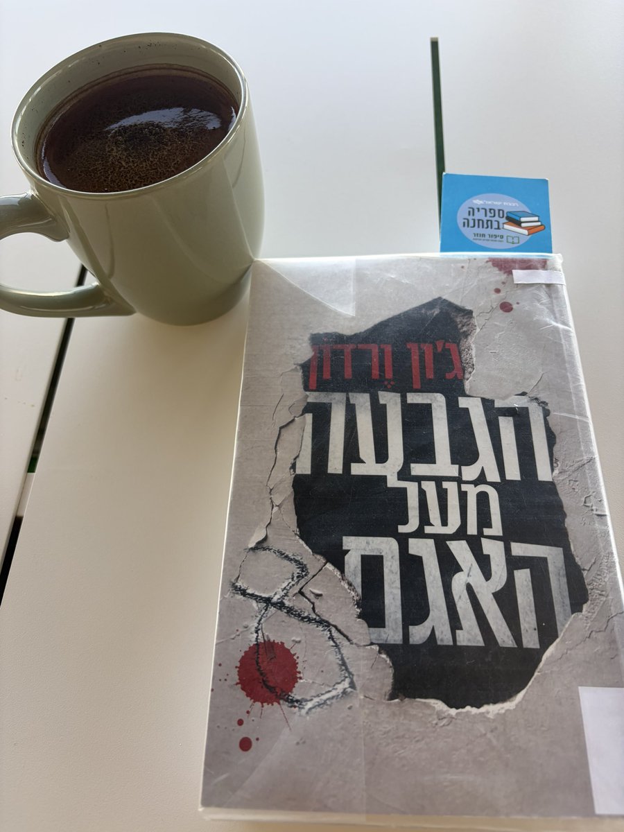 דג הכסף tweet media