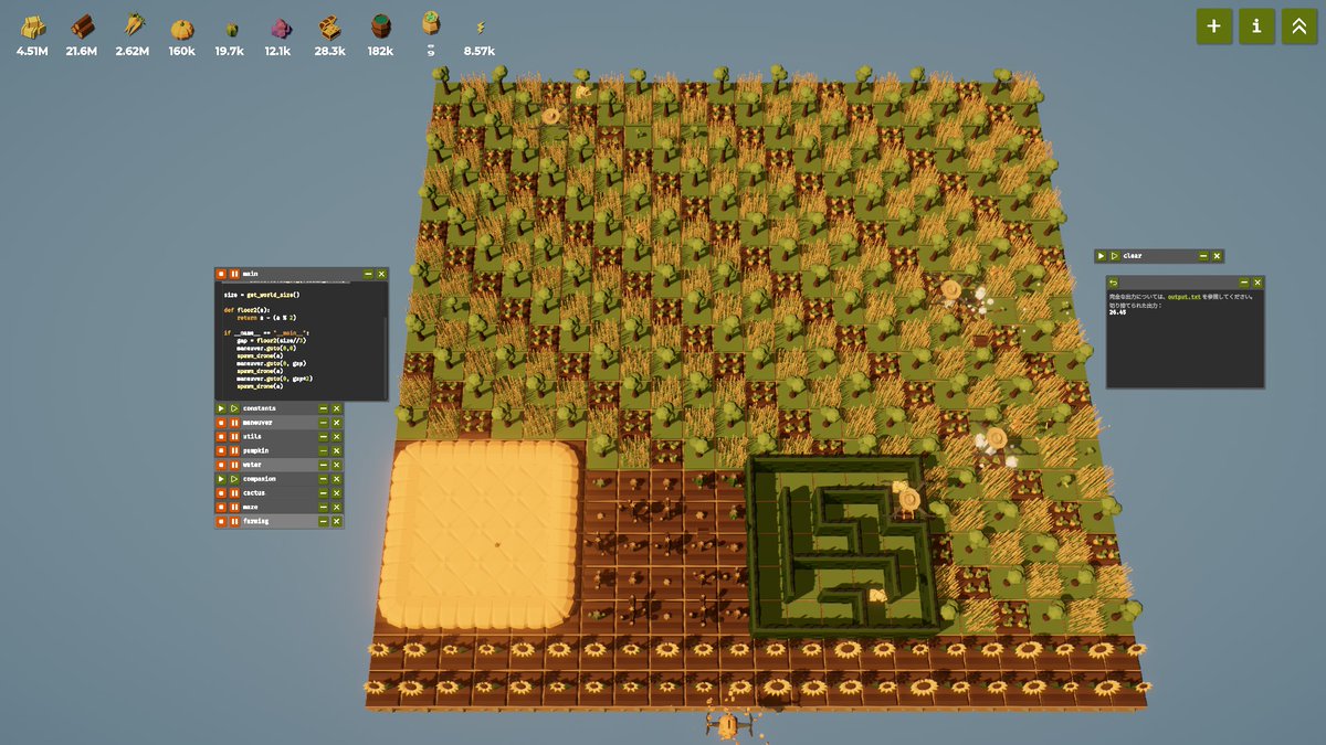 たかはね (@gamer_takahane3) / Posts / X