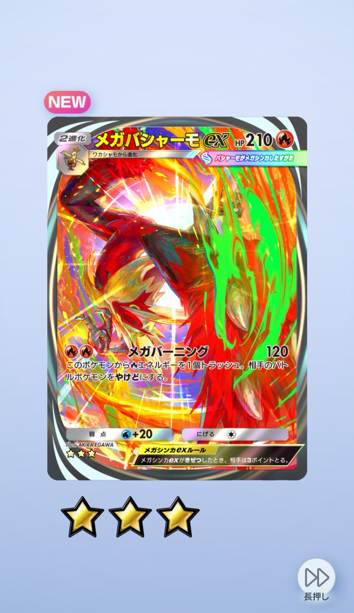 墨光遺寶　墨光遺宝 墨光遺寶 墨光遺宝 寶可夢– TCGHOBBY