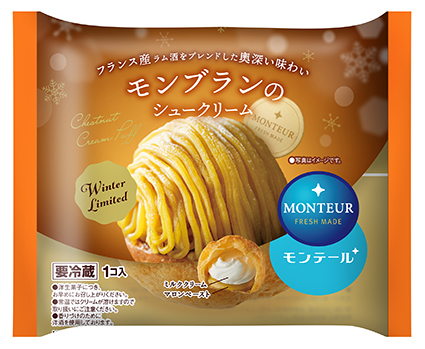 シュークリーム先輩【モンテール公式】 (@monteur_mr_shuu