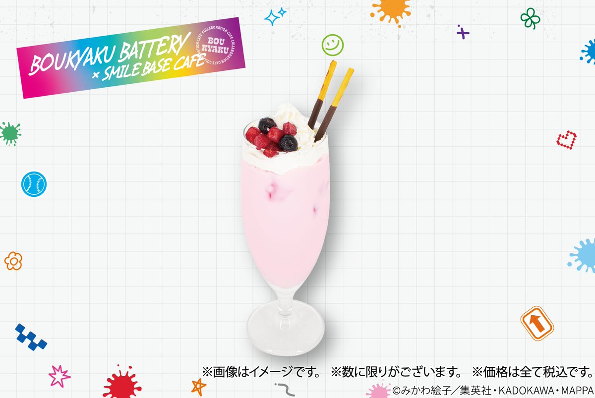 SMILE BASE CAFE 心斎橋店 on X