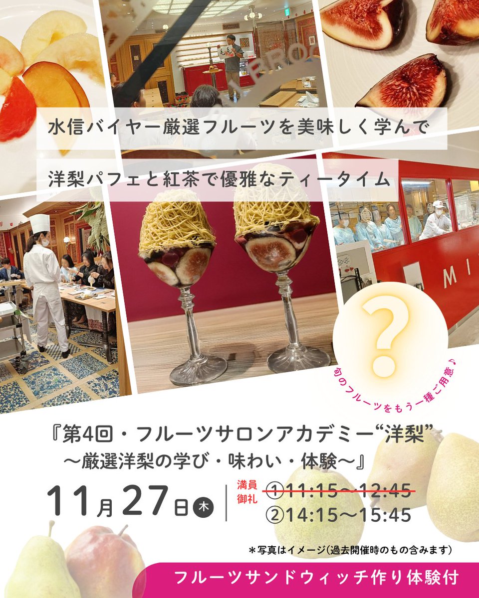 つぶつぶフルーツ　オーダー 水信フルーツパーラー【公式】 (@mizunobuparlor) / Posts / X