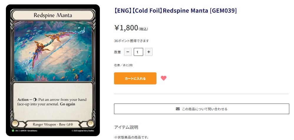 Riptide flesh and blood アーティストプルーフ Riptide flesh and blood アーティストプルーフ Riptide flesh