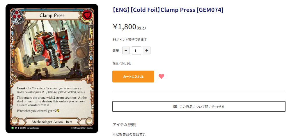 TCG Shop Go Again on X