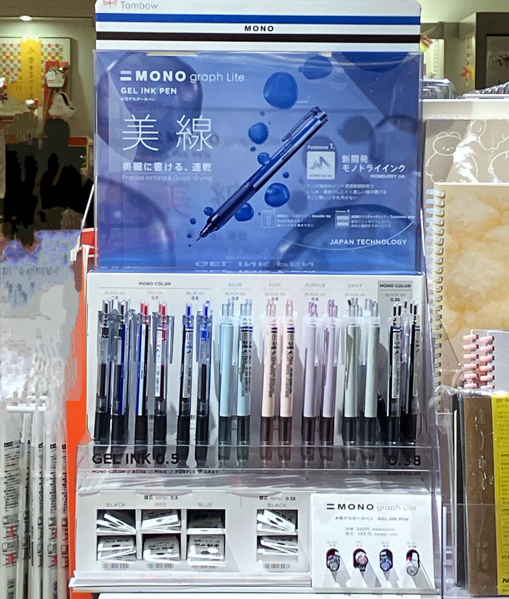 【お値下げ】Tombow　トンボ　ペンスタンド　店舗什器 トンボ鉛筆 MONO・PIT文具セット パステルグラス パープル PCC-644EAZ