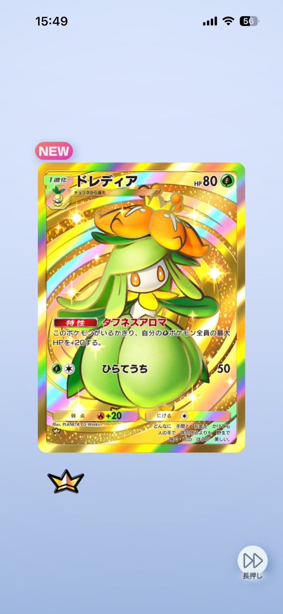 Cer_eus's tweet photo. 神引き過ぎるっっ！ https://t.co/o0QrYco4yf
