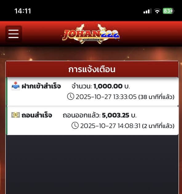 พอได้พาสาวลอยทง😂
นี่ไง 👉 johan222.pro/register?partn…