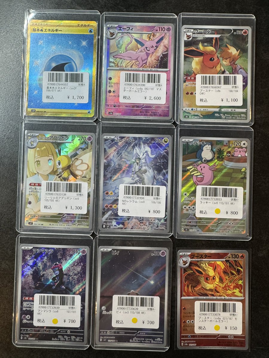 poke mani 8 徳島店 カードショップ on X