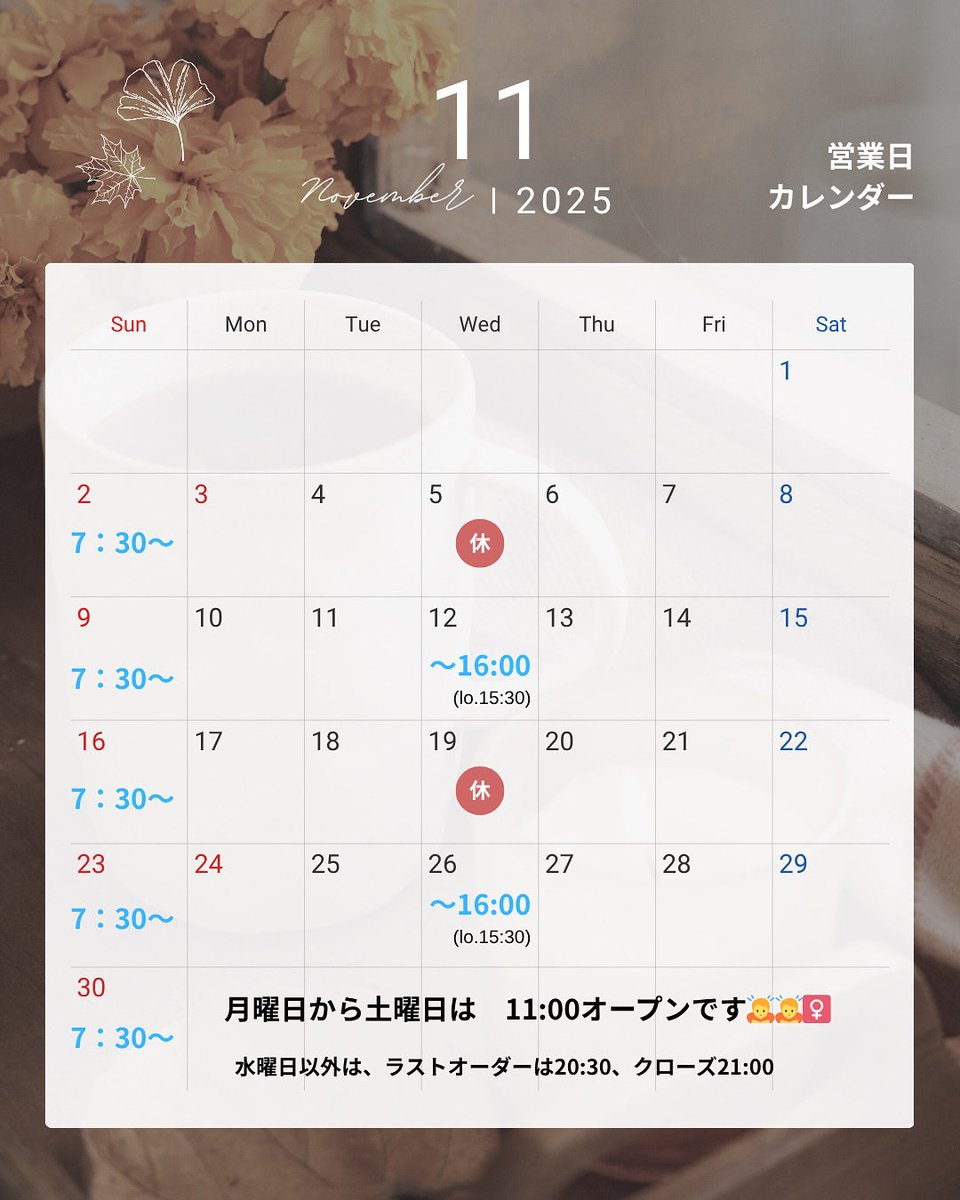 今月スタートしてしまいました😨
11月もよろしくお願い致します🙇🙇‍♀️

フォービドゥンフルーツバーガーは
25日までです🏃🏻‍♂️🏃🏻

ハンバーガーショップ富吉で
お待ち致しおりまーーす🙌🏻🙌🏻🙌🏻