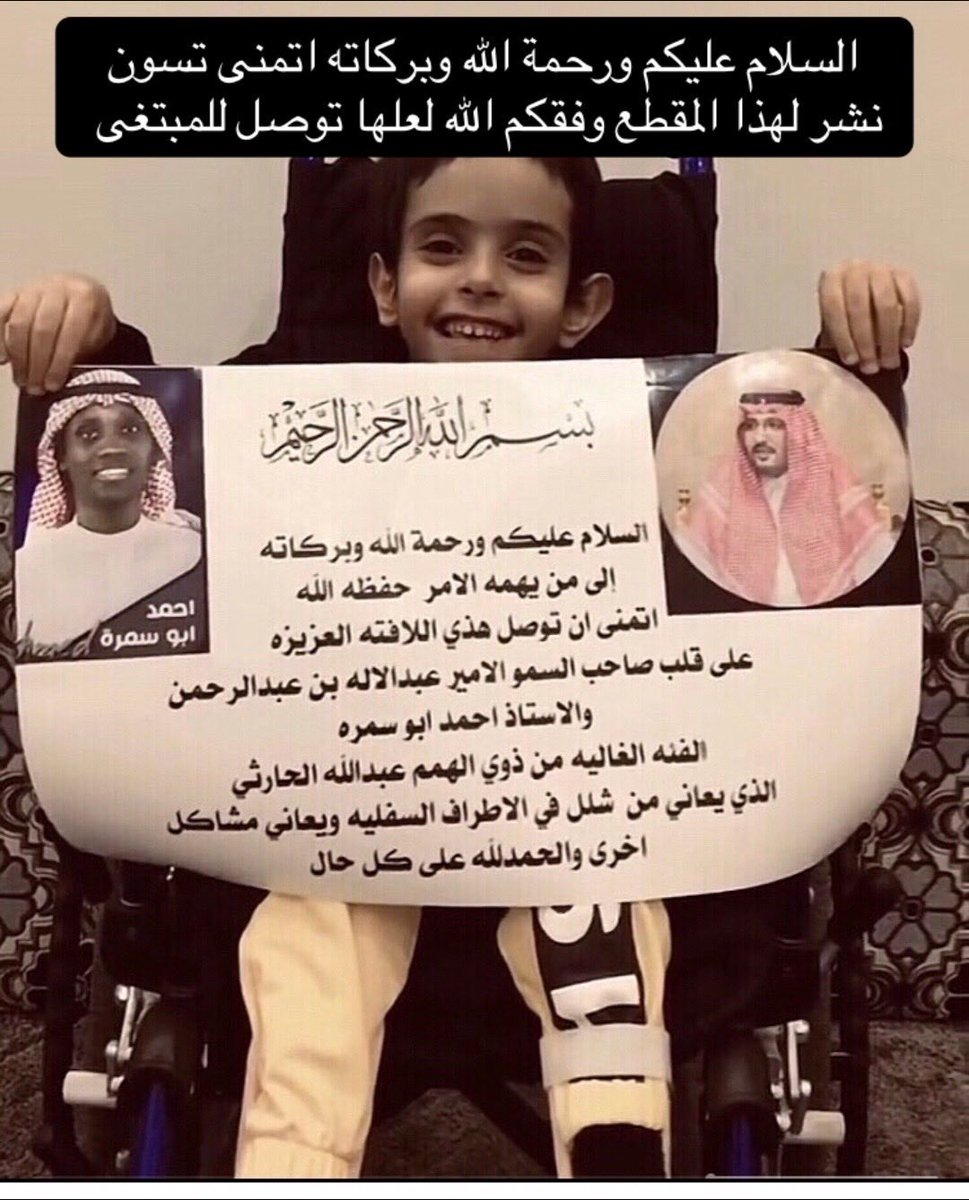 عـبـدالــلــه الحـٰارثــي tweet media