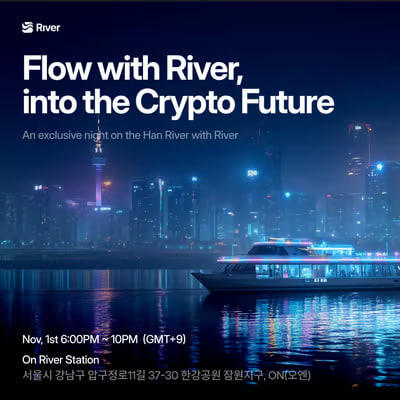 오늘은 리버 행사가 열리는 날입니다

오랜만에 크립토 행사 가겠네요 ㅎㅎ
밤엔 추울거같은데 옷 따뜻하게 입고 봐요 형들!
일단 리버 포인트 준다니까 그거 싹싹 받아먹으시죠

<a href="/River4fun/">River4FUN 🐝</a> <a href="/RiverdotInc/">River</a>