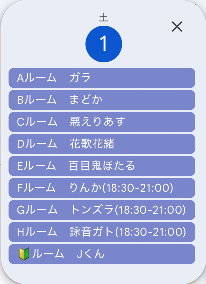#超主観VTuber採点 本日16時〜21時までOPENしております！
担当はこちら！！
全国のJOYSOUND X1ルームでお待ちしてます〜〜！！
joysound.com/web/shop/list?…