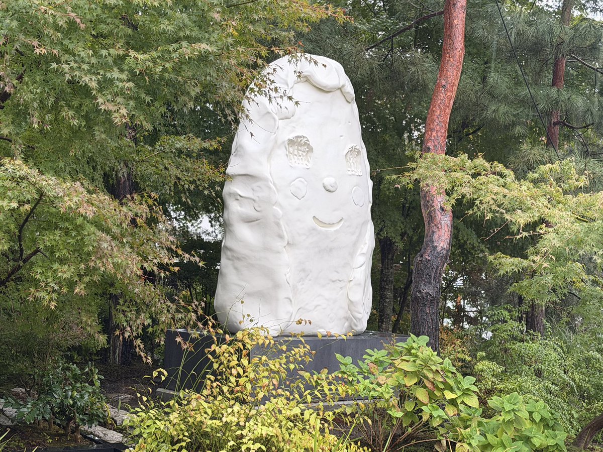 京都・嵐山の福田美術館では、11月1日より、世界的に評価を受けている