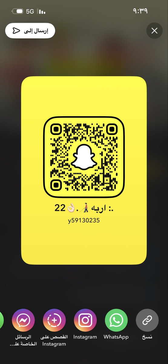 #سالب_ابها_خميس_مشيط 
#موجب_ابها_خميس_مشيط 
#سالب_جيزان_مبادل_جيزان_موجب_جازان 
فحل ٢٢ناعم حار جنس فخم دفيع لي الحلو حياكم سنابي