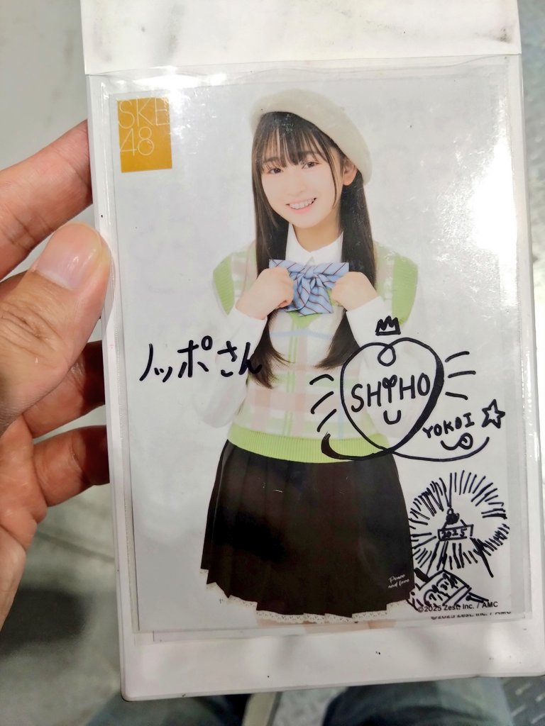 ノッポさん^0^)b on X ノッポさん^0^)b on X