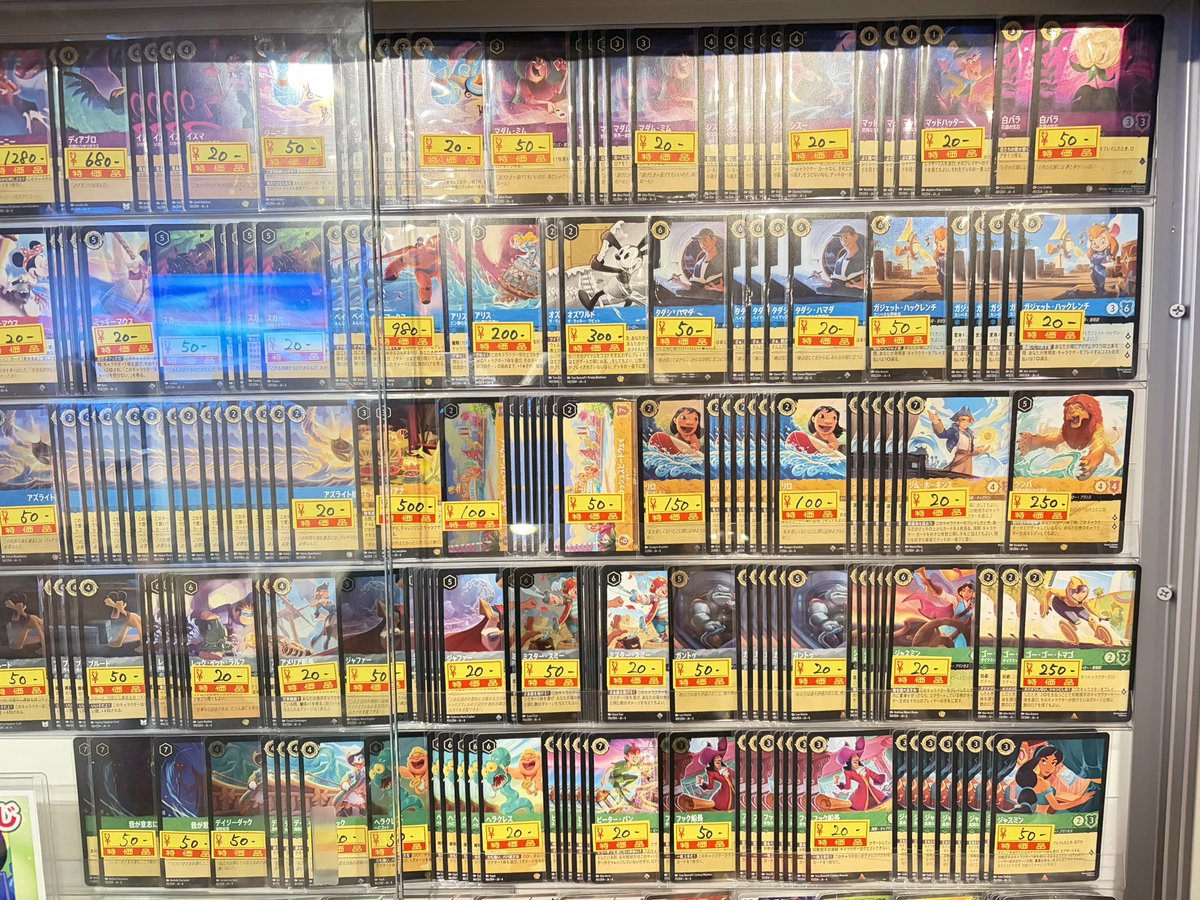 Cafe & Bar 猫の隠れ家 on X