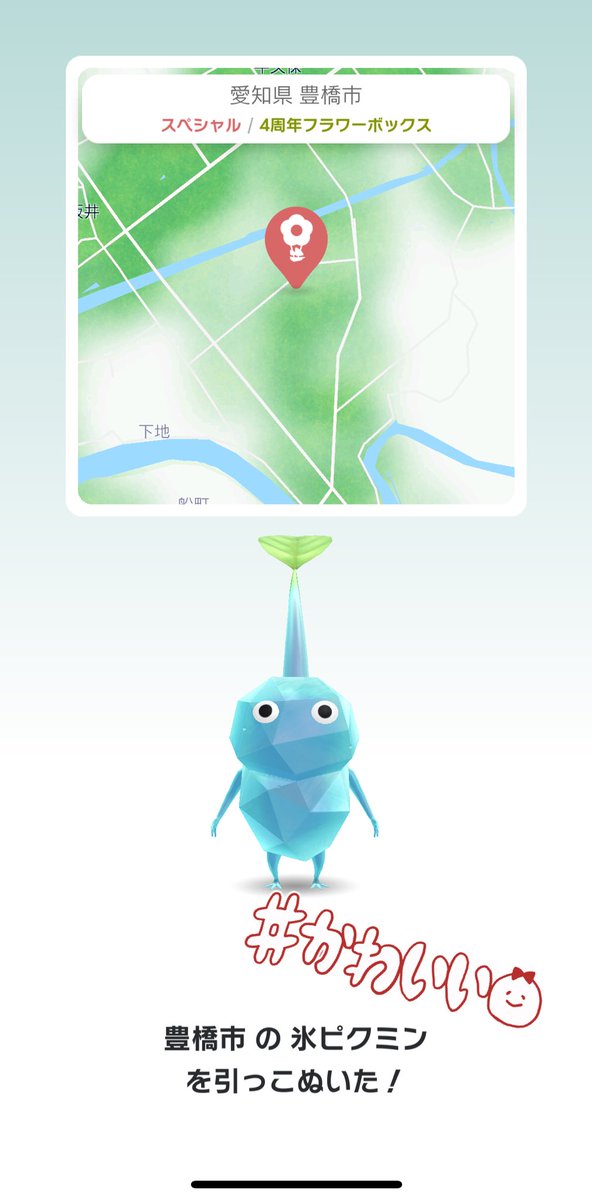 あごぴくみん 🐔 on X