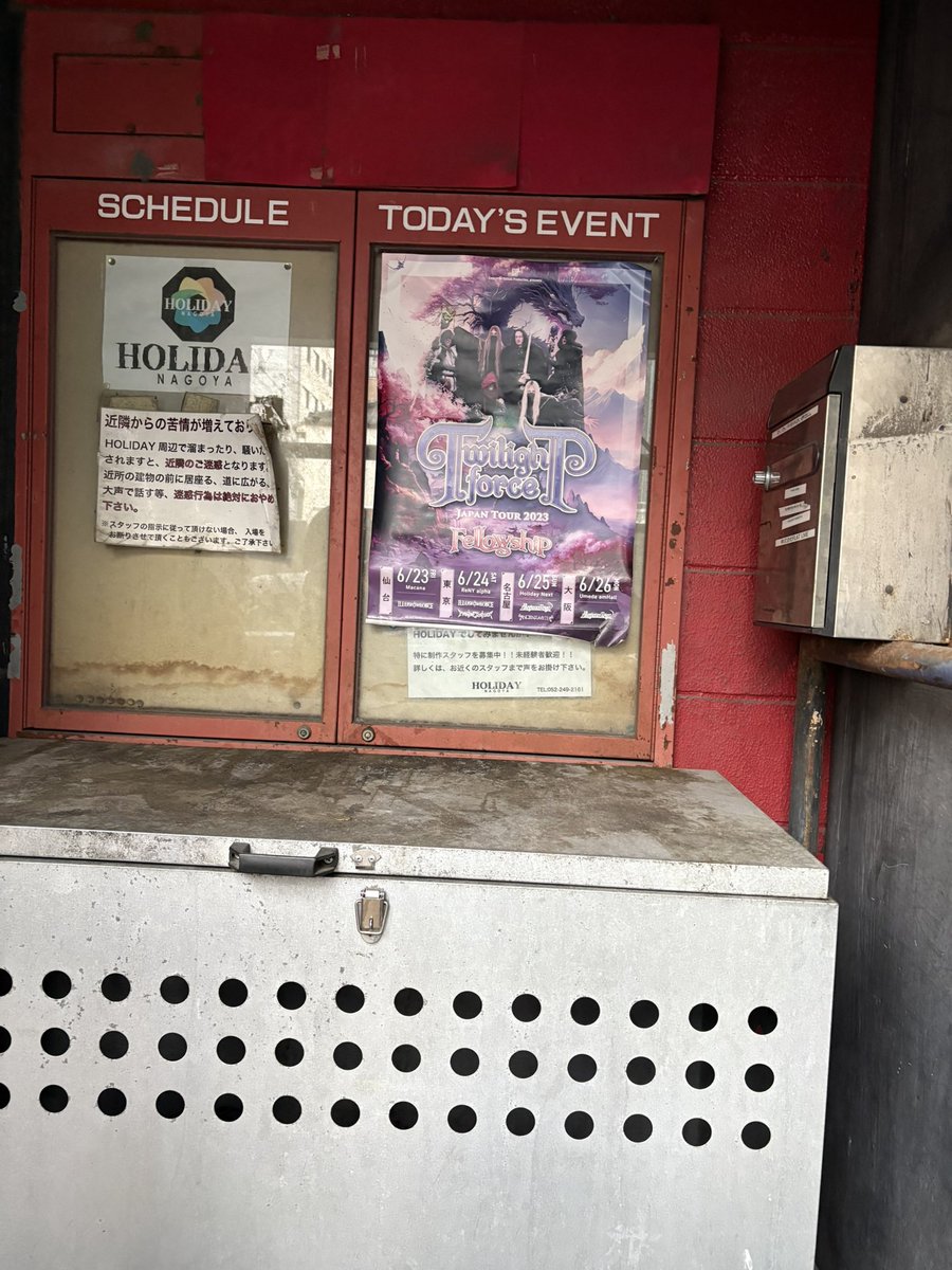 Com0130Ykr's tweet photo. #TwilightForce 
#ホリデイネクスト名古屋 

2025年11月1日のホリデイネクスト名古屋の画像です。ご査収ください。

ご安心ください。
ここは、ガチです。 https://t.co/R4k2uc9Fgo