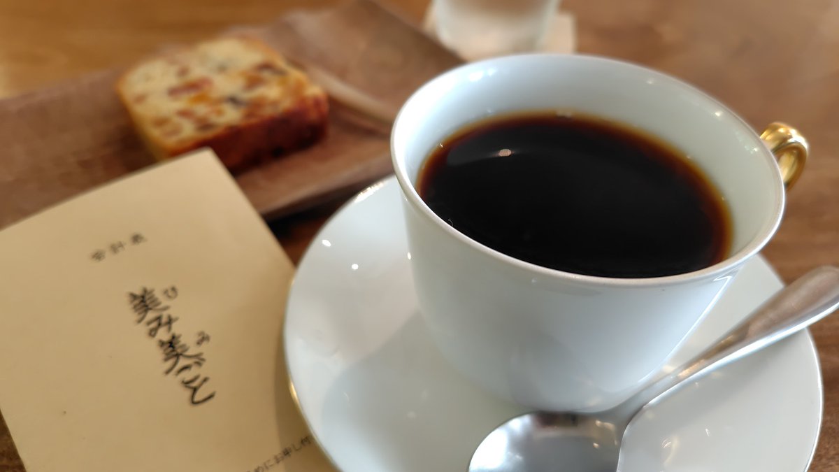 はつが 様 2枚目写真のもの全て FULL² on X