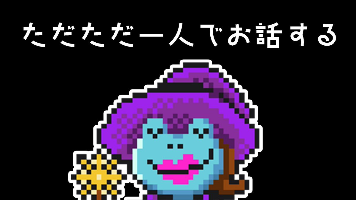harmonie_ray's tweet photo. 久しぶりに一人でお話配信します🐸☕
おそらく一人でも騒がしいです。
何を話そうかな～
https://t.co/YYXmaHjLAo https://t.co/HoyoKFMTV0