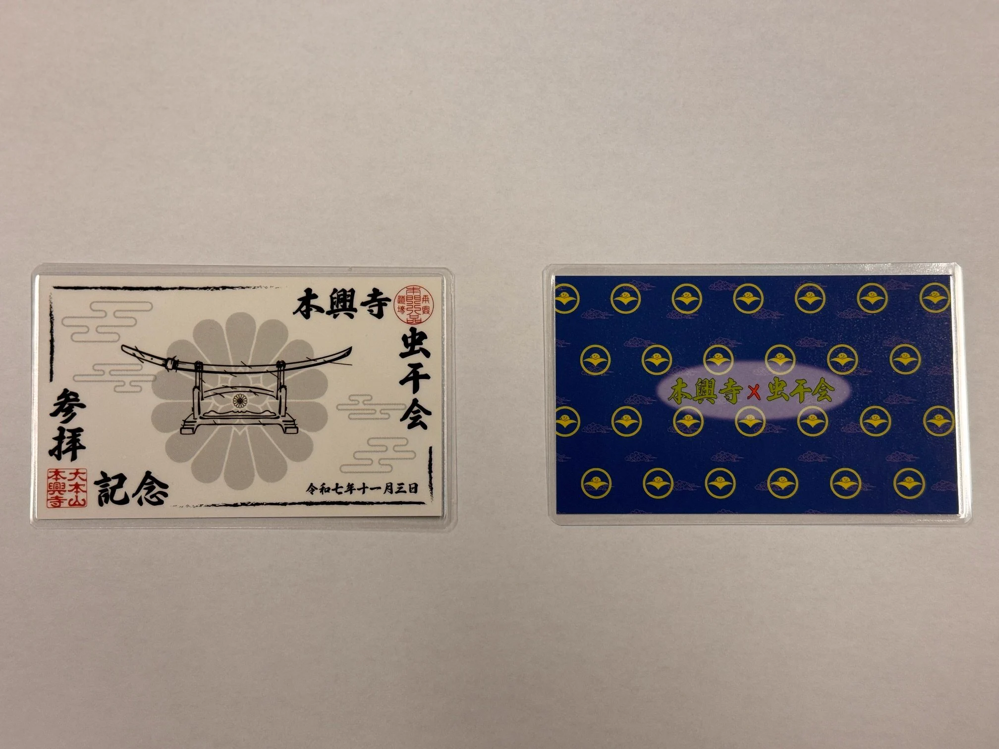 大本山本興寺【数珠丸公式アカウント～Jyuzumaru official account