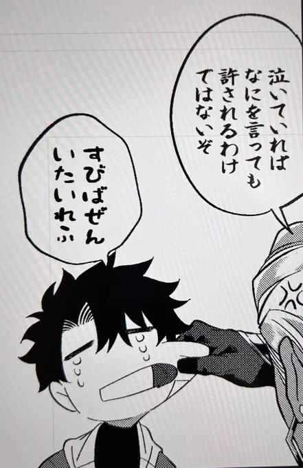 むぃ 