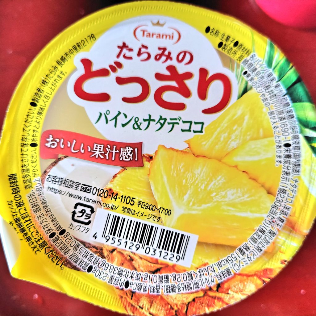 ヌードルス様 Amazon.com: Black Yuzu Swirl 7.5 Noodle Pot, 8.8 x 2.7