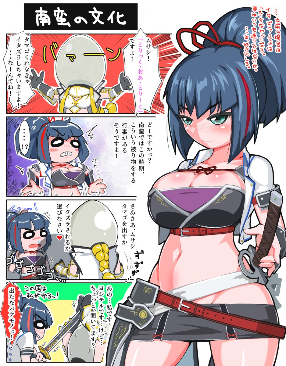 カズパチ (@kazp777) / Posts / X