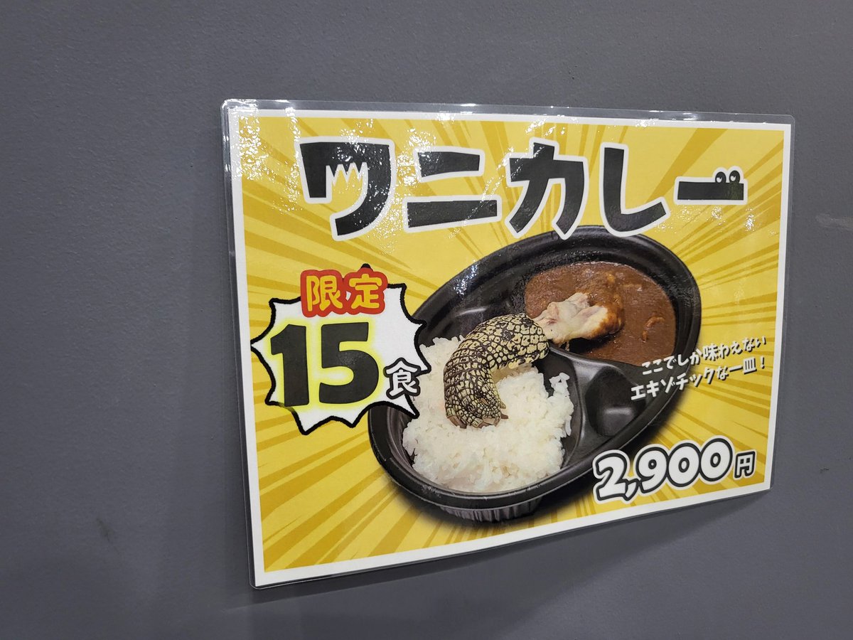 katiriopa's tweet photo. 食べたかったけど、周りに止められた😭　｢食べるならひとりで食べてくれ｣と。まあ注目の的になったかも😑 https://t.co/o3NMhyNiY7