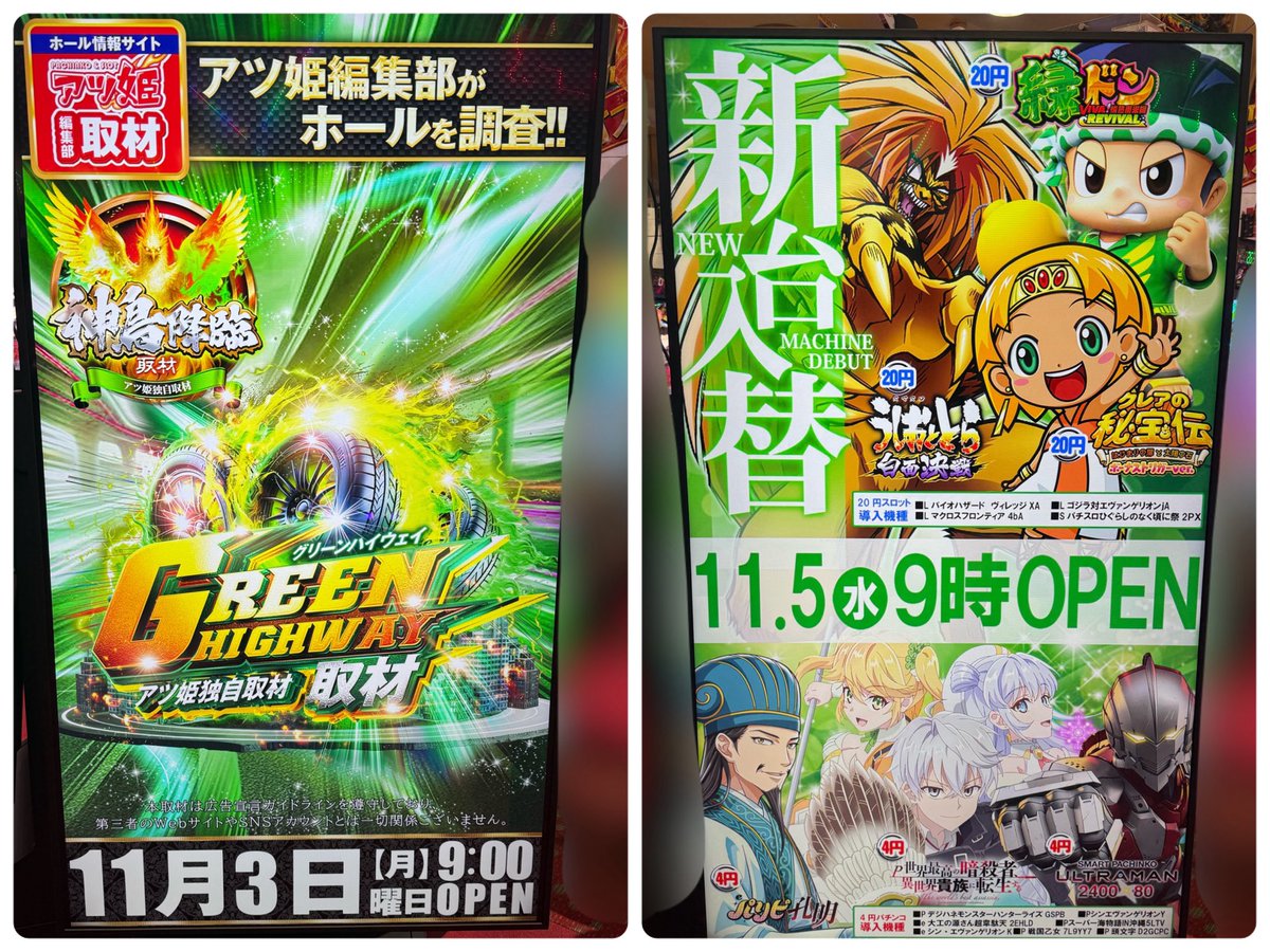 シルバー·P·マリィ@アツ姫 on X