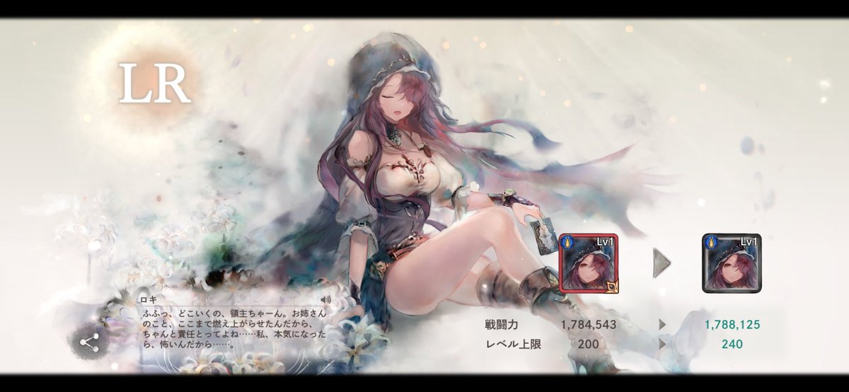 ﾚﾆゃꩢ ԅ(ФωФԅ)@メメントモリ (@nyan299_game) / Posts / X