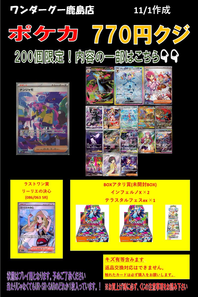 最終値下げ早い者勝ち‼️ ディアルリッジ　ポリカ　MSフレキ Amazon | ミニ四駆 完成 MSフレキ デュアルリッジ 通販