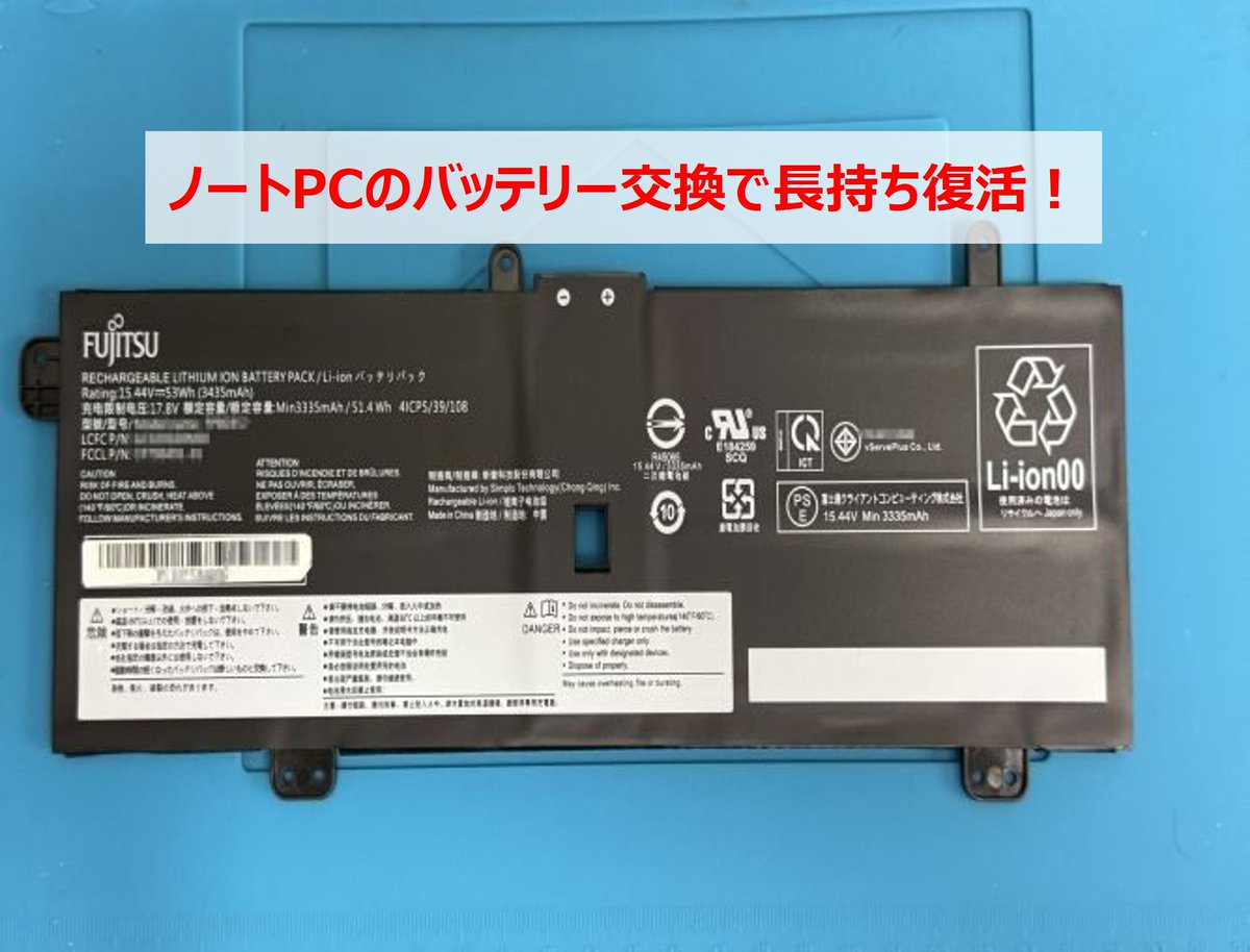 パソコンドック24 パソコン修理・Mac修理専門店 on X