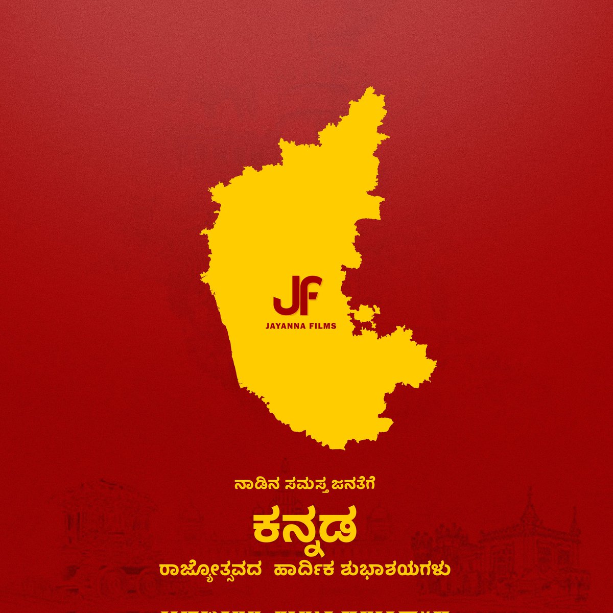 Jayanna Films tweet media