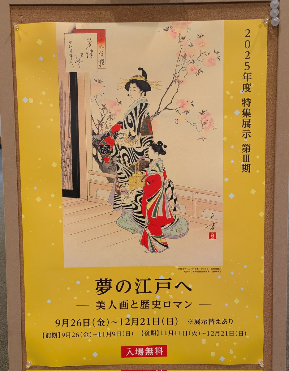 妖精とお城の幻想的なアート ARTISTIAN on X