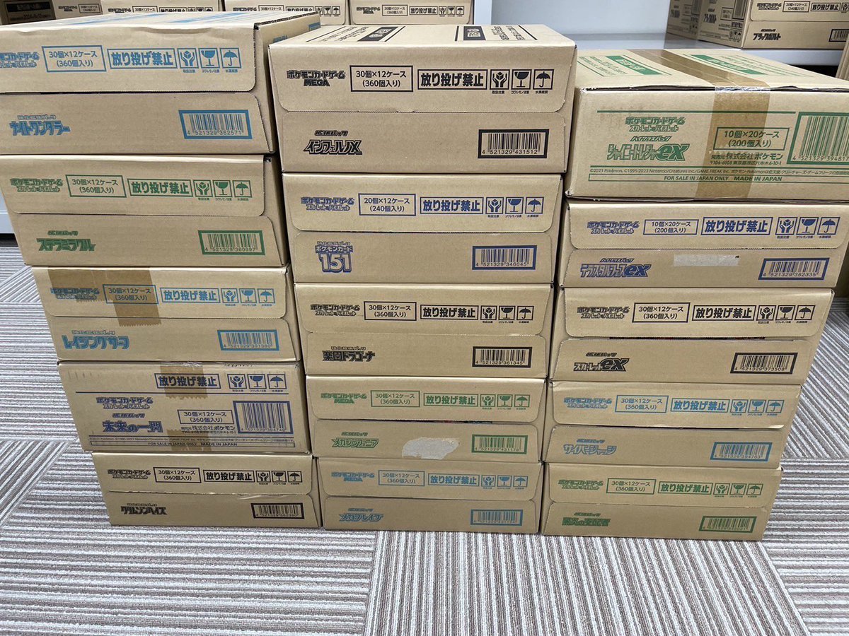 TCG専門店 BIGトレカ 立川店 on X