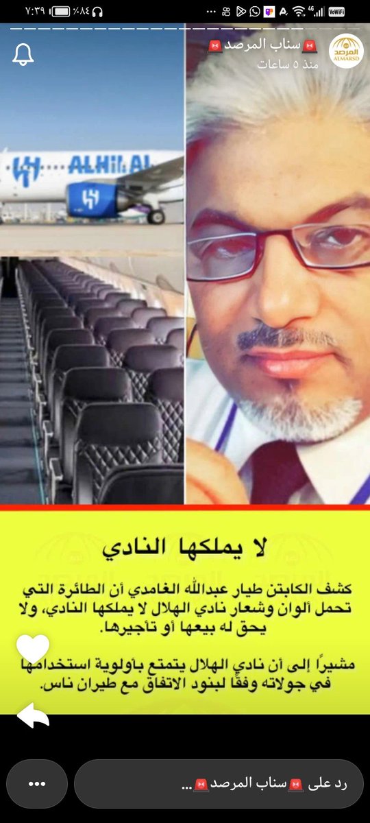 نصراوي اول عالمي tweet media