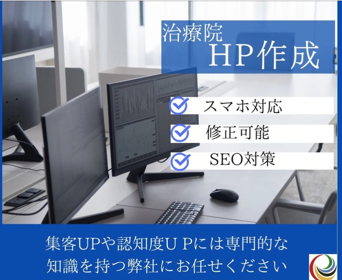 consult_japan_'s tweet image. 企業様のお悩みを、トータルサポートいたします✨ 📷 提供サービス一覧 📷 WEBサイト制作・デザイン 📷 📷 📷 Googleビジネス対策 📷 予約システム導入で業務効率化 集客UP＆業務改善をサポートします📷 #WEBコンサル　#WEBサイト制作　#デザイン制作 #広告運用