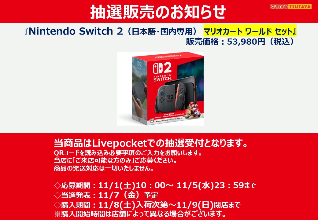 TSUTAYA AVクラブ 玉名店 on X