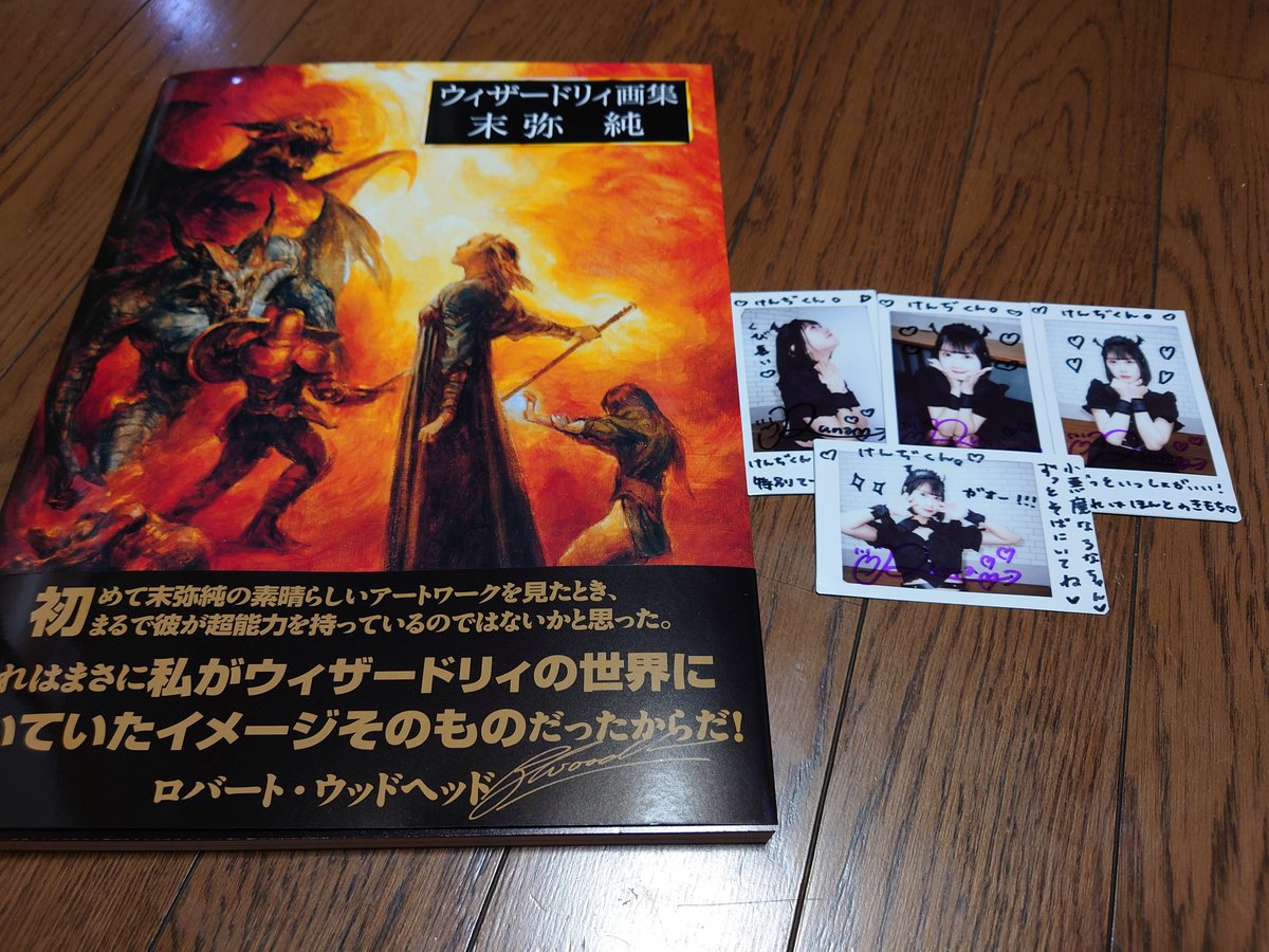 小次郎様❣️専用ページ 彩璫 on X