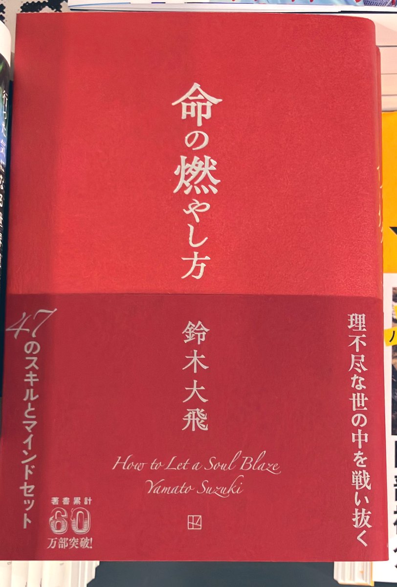 有隣堂セレオ八王子店 on X