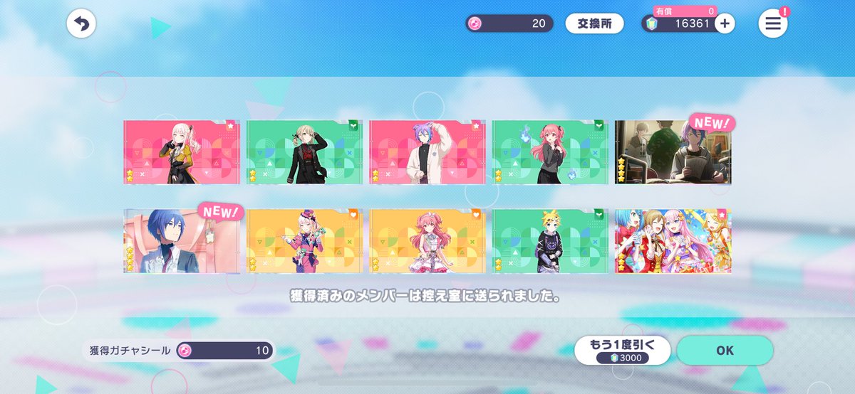 ✳︎蓮恋✳︎様 恋恋-koikoi-🌸フィギュア公式 on X