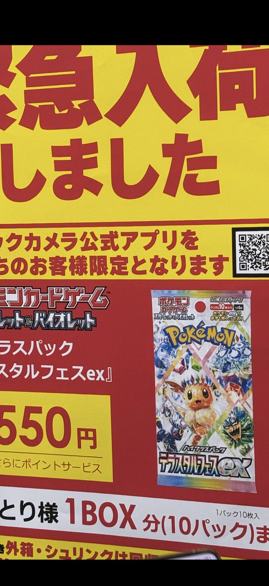 ブラブラッキー on X