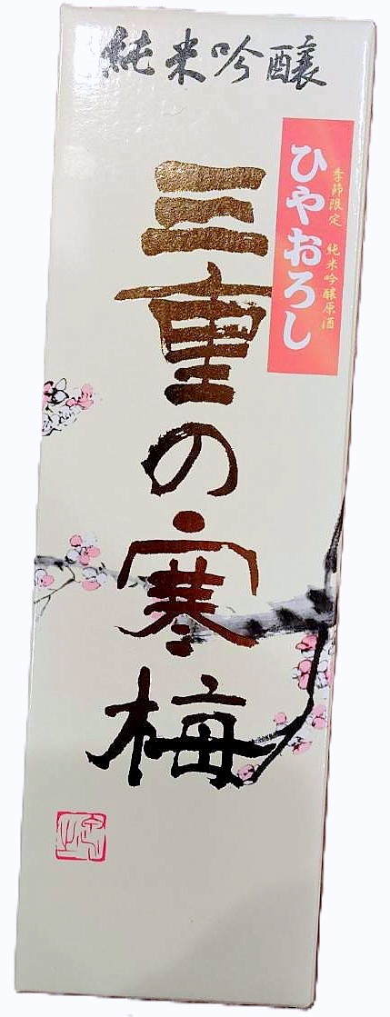 ピアットトーラー - シューティングレンジ カフェ＆バー 皿割り