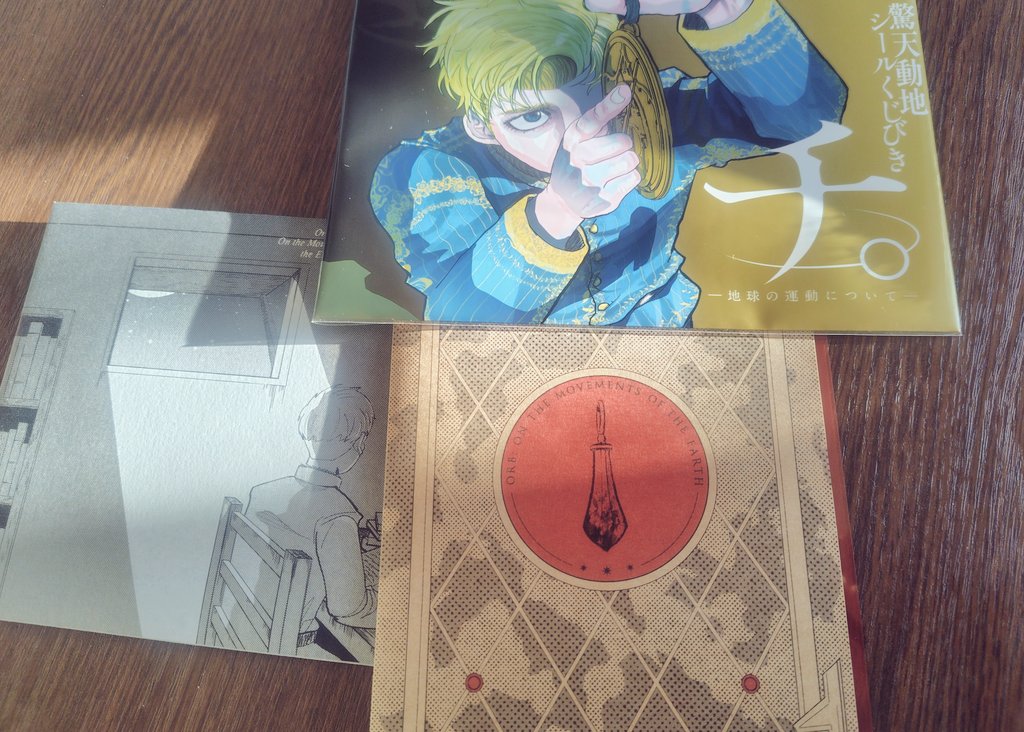 まりも様ご確認用ページ マリモさまご確認用】 まりも様ご確認用ページ まりも様