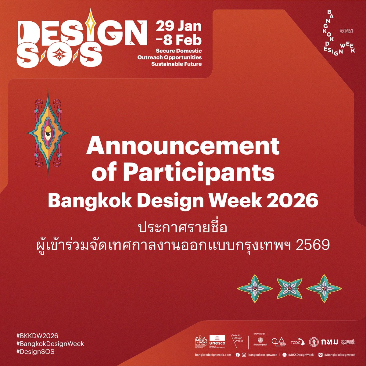 Bangkok Design Week tweet media