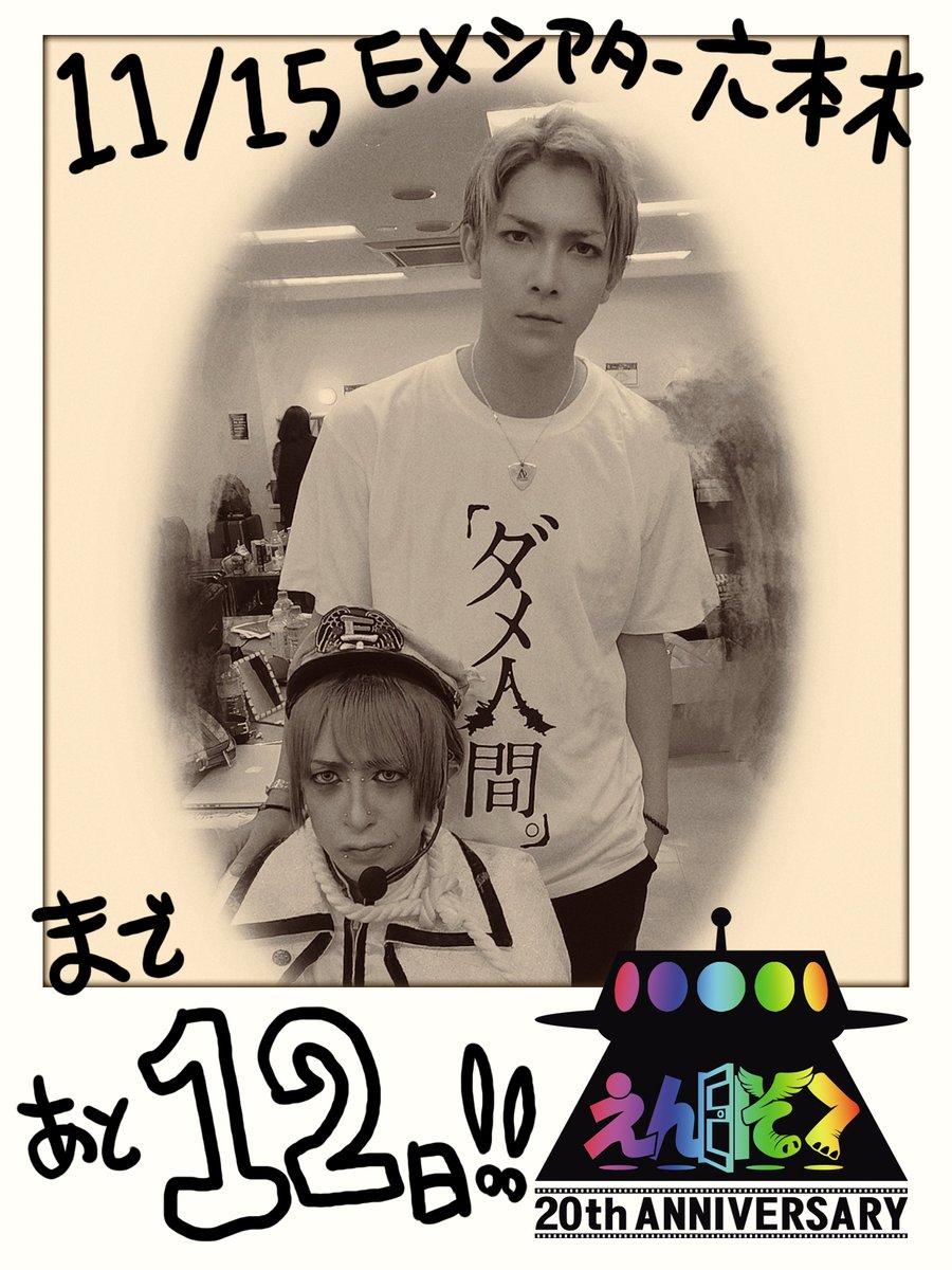 えんそく ヴィジュアル系 V系 音源 CD まとめ売り マジフマジメン 新