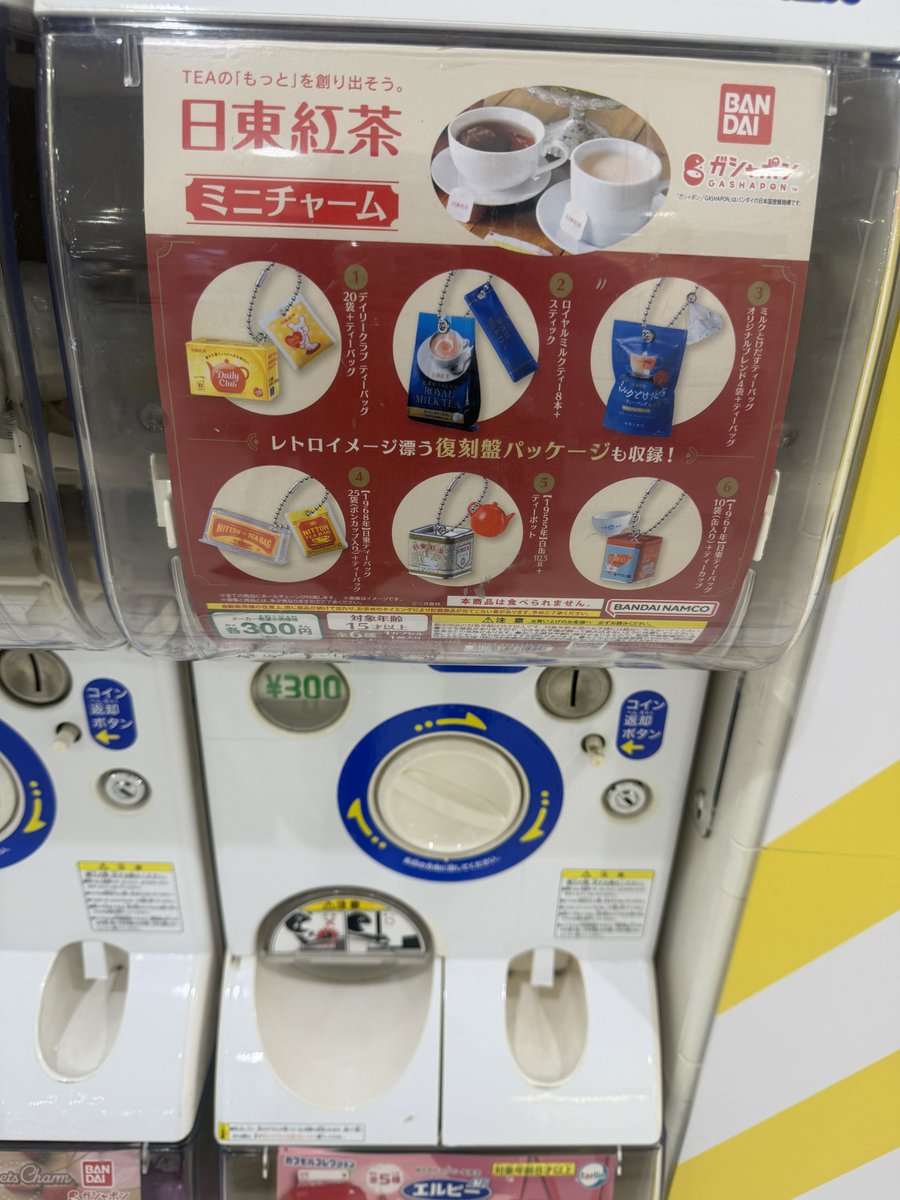 Koさん専用ページ ろこ‎🎠 on X